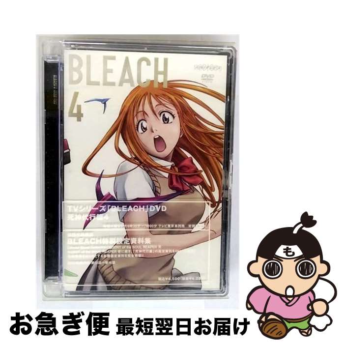 EANコード：4534530009067■こちらの商品もオススメです ● ラブライブ！The　School　Idol　Movie【特装限定版】/Bluーray　Disc/BCXAー1025 / バンダイビジュアル [Blu-ray] ● ラブライブ！サンシャイン！！　5【特装限定版】/Bluーray　Disc/BCXAー1174 / バンダイビジュアル [Blu-ray] ● デュラララ！！　1（完全生産限定版）/DVD/ANZBー9521 / アニプレックス [CD] ● デュラララ！！　2（完全生産限定版）/DVD/ANZBー9523 / アニプレックス [CD] ● デュラララ！！　8（完全生産限定版）/DVD/ANZBー9535 / アニプレックス [CD] ● BLEACH The Sealed Sword Frenzy / 阿部記之 / アニプレックス [DVD] ● BLEACH　尸魂界　潜入篇5/DVD/ANSBー1010 / アニプレックス [DVD] ● デュラララ！！　7（完全生産限定版）/DVD/ANZBー9533 / アニプレックス [CD] ● 進撃の巨人2/DVD/PCBG-52222 / ポニーキャニオン [DVD] ● BLEACH　尸魂界　潜入篇4/DVD/ANSBー1009 / アニプレックス [DVD] ● AKB48　紅白対抗歌合戦/DVD/AKB-D2109 / AKS [DVD] ● ラブライブ！サンシャイン！！　7【特装限定版】/Bluーray　Disc/BCXAー1176 / バンダイビジュアル [Blu-ray] ● BLEACH　死神代行編2/DVD/ANSBー1002 / アニプレックス [DVD] ● 劇場版　鋼の錬金術師　シャンバラを征く者/DVD/ANSBー2001 / アニプレックス [DVD] ● L　change　the　WorLd　complete　set/DVD/VPBT-13069 / VAP,INC(VAP)(D) [DVD] ■通常24時間以内に出荷可能です。■ネコポスで送料は1～3点で298円、4点で328円。5点以上で600円からとなります。※2,500円以上の購入で送料無料。※多数ご購入頂いた場合は、宅配便での発送になる場合があります。■ただいま、オリジナルカレンダーをプレゼントしております。■送料無料の「もったいない本舗本店」もご利用ください。メール便送料無料です。■まとめ買いの方は「もったいない本舗　おまとめ店」がお買い得です。■「非常に良い」コンディションの商品につきましては、新品ケースに交換済みです。■中古品ではございますが、良好なコンディションです。決済はクレジットカード等、各種決済方法がご利用可能です。■万が一品質に不備が有った場合は、返金対応。■クリーニング済み。■商品状態の表記につきまして・非常に良い：　　非常に良い状態です。再生には問題がありません。・良い：　　使用されてはいますが、再生に問題はありません。・可：　　再生には問題ありませんが、ケース、ジャケット、　　歌詞カードなどに痛みがあります。出演：アニメーション、松岡由貴、森川智之、杉山紀彰、折笠富美子、森田成一、安元洋貴製作年：2004年製作国名：日本カラー：カラー枚数：1枚組み限定盤：通常型番：ANSB-1004発売年月日：2005年05月11日