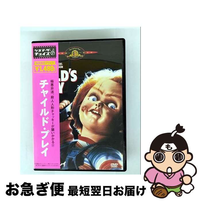 š 㥤ɡץ쥤/DVD/HMD-53028 / ˡԥ㡼󥿥ƥ [DVD]ڥͥݥȯ