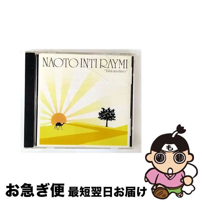 š ιΥ꡼/CD/UMCK-1458 / ʥȡƥ饤, аε / ˥С  [CD]ڥͥݥȯ