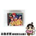 【中古】 恋する奇跡(ミラクル)/CDシングル(12cm)/GBCM-4 / 極上生徒会遊撃部+車両部, 佐久間紅美, 川澄綾子, 仙台エリ, 松岡由貴, 植田...