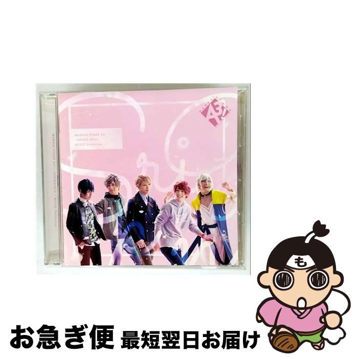 EANコード：4988013924413■こちらの商品もオススメです ● MANKAI　STAGE『A3！』Autumn　Troupe　コスモス≒カオス/CD/PCCG-02017 / VARIOUS ARTISTS / ポニーキャニオン [CD] ● MANKAI　STAGE『A3！』Spring　Troupe　満開の桜の下で/CD/PCCG-2015 / VARIOUS ARTISTS / ポニーキャニオン [CD] ● MANKAI　STAGE『A3！』Winter　Troupe　雪の中で咲いた花/CD/PCCG-02018 / VARIOUS ARTISTS / ポニーキャニオン [CD] ● 「MANKAI　STAGE『A3！』～SUMMER　2019～」MUSIC　Collection/CD/PCCG-01828 / VARIOUS ARTISTS / ポニーキャニオン [CD] ● 「MANKAI　STAGE『A3！』～AUTUMN　＆　WINTER　2019～」MUSIC　Collection/CD/PCCG-01777 / VARIOUS ARTISTS / ポニーキャニオン [CD] ● 「MANKAI　STAGE『A3！』～SPRING　＆　SUMMER　2018～」MUSIC　Collection/CD/PCCG-01747 / VARIOUS ARTISTS / ポニーキャニオン [CD] ■通常24時間以内に出荷可能です。■ネコポスで送料は1～3点で298円、4点で328円。5点以上で600円からとなります。※2,500円以上の購入で送料無料。※多数ご購入頂いた場合は、宅配便での発送になる場合があります。■ただいま、オリジナルカレンダーをプレゼントしております。■送料無料の「もったいない本舗本店」もご利用ください。メール便送料無料です。■まとめ買いの方は「もったいない本舗　おまとめ店」がお買い得です。■「非常に良い」コンディションの商品につきましては、新品ケースに交換済みです。■中古品ではございますが、良好なコンディションです。決済はクレジットカード等、各種決済方法がご利用可能です。■万が一品質に不備が有った場合は、返金対応。■クリーニング済み。■商品状態の表記につきまして・非常に良い：　　非常に良い状態です。再生には問題がありません。・良い：　　使用されてはいますが、再生に問題はありません。・可：　　再生には問題ありませんが、ケース、ジャケット、　　歌詞カードなどに痛みがあります。アーティスト：ミュージカル枚数：1枚組み限定盤：通常曲数：17曲曲名：DISK1 1.Brand new world ～SPRING 2019～2.ジレンマ3.VS 大人4.不思議の国の青年アリス5.わんさかさ6.世界に一つだけの物語7.ぜんまい仕掛けのココロ8.一五一会（SPRING 2019 Ver.）9.blooming smile ～SPRING 2019～10.春の音11.一期一会12.目指すもの13.Fight14.面影15.春一番16.一五一会（Bonus Tracks）17.blooming smile（東京凱旋公演Ver.）（Bonus Tracks）タイアップ情報：Brand new world ～SPRING 2019～ 曲のコメント:ミュージカル「MANKAI STAGE『A3！』～SPRING 2019～」より型番：PCCG-01801発売年月日：2019年07月17日