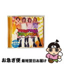 【中古】 パラパラ・パラダイス/CD/AVCD-17001 / オムニバス, メガ・エナジー・マン, キング&クイーン, ダスティ, イカ, D-エセックス, ...