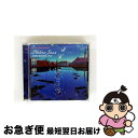 【中古】 ラスマス・フェイバー・プレゼンツ・プラチナ・ジャズ〜アニメ・スタンダード Vol.2〜/CD/VICP-64900 / ラスマス・フェイバー・プレゼン...