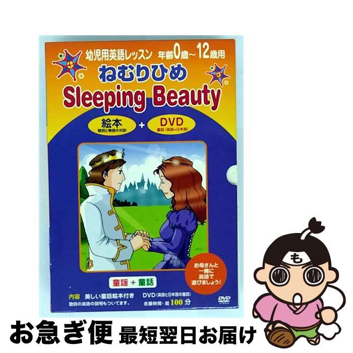 EANコード：4942855401020■通常24時間以内に出荷可能です。■ネコポスで送料は1～3点で298円、4点で328円。5点以上で600円からとなります。※2,500円以上の購入で送料無料。※多数ご購入頂いた場合は、宅配便での発送になる場合があります。■ただいま、オリジナルカレンダーをプレゼントしております。■送料無料の「もったいない本舗本店」もご利用ください。メール便送料無料です。■まとめ買いの方は「もったいない本舗　おまとめ店」がお買い得です。■「非常に良い」コンディションの商品につきましては、新品ケースに交換済みです。■中古品ではございますが、良好なコンディションです。決済はクレジットカード等、各種決済方法がご利用可能です。■万が一品質に不備が有った場合は、返金対応。■クリーニング済み。■商品状態の表記につきまして・非常に良い：　　非常に良い状態です。再生には問題がありません。・良い：　　使用されてはいますが、再生に問題はありません。・可：　　再生には問題ありませんが、ケース、ジャケット、　　歌詞カードなどに痛みがあります。発売日：2007年03月21日アーティスト：(教材)発売元：コニービジョン販売元：コニービデオ(株)限定版：通常盤枚数：1曲数：1収録時間：01:40:00型番：VSD-102発売年月日：2007年03月21日