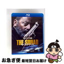 【中古】 【初回仕様】ザ・スクワッド ブルーレイ&DVDセット/Blu-ray Disc/1000641996 / ワーナー・ブラザース・ホームエンターテイメン...