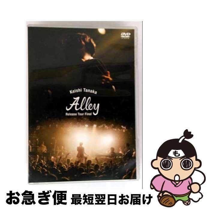 【中古】 Alley Release Tour Final（Live DVD）/DVD/NIW-112 / Niw! Records [DVD]【ネコポス発送】