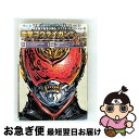 【中古】 衝撃ゴウライガン!! オリジナル版 VOL.4 新川優愛,加藤貴宏,標永久,雨宮慶太 原作、総監督 / Happinet(SB)(D) [Blu-ra...
