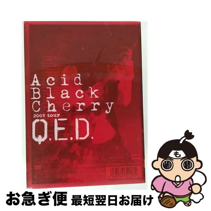 【中古】 Acid Black Cherry 2009 tour “Q.E.D.”/DVD/AVBD-32158 / Avex Entertainment [D...