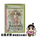 【中古】 ファイナルファンタジーXI アルタナの神兵 拡張データディスク/XB360/62F00013/B 12才以上対象 / スクウェア・エニックス【ネコポス発送】