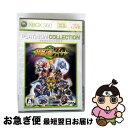 【中古】 スーパーロボット大戦XO(Xbox 360 プラチナコレクション)/XB360/9NJ00003/A 全年齢対象 / バンプレスト【ネコポス発送】
