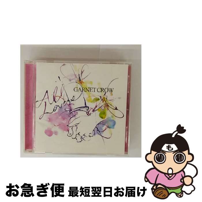 【中古】 All　Lovers/CD/GZCA-5222 / GARNET CROW / GIZA  ...