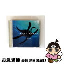 【中古】 ブルー・ワールド アルバム PRFー1059 / Dorte Borregaard, Katja Ahler, クリスチャン・ボーレガード, リス・ソ...