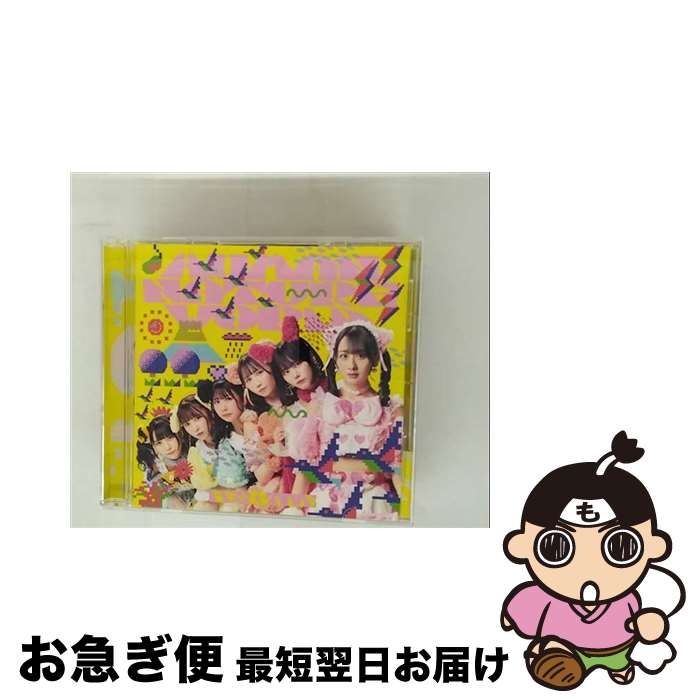 【中古】 HUMAN NATURE WORLD（Type-B）/CDシングル（12cm）/TKCA-75152 / FES☆TIVE / 徳間ジャパンコミュニケーションズ [CD]【ネコポス発送】