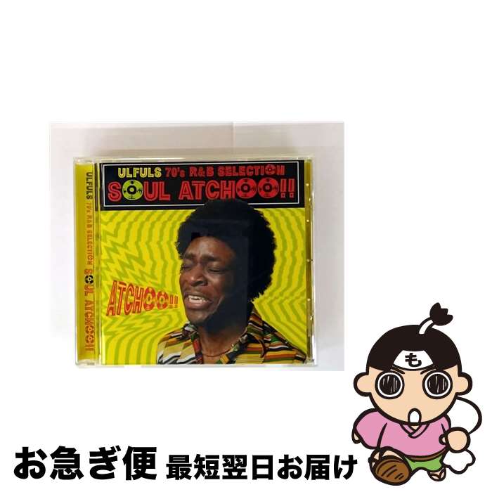 【中古】 ソウル・アッチュー！！～ウルフルズ完全責任監修　70’s　R＆B　セレクション～/CD/TOCT-24291 / オムニバス, ブラス・コンストラクション, ホット・チョコ / [CD]【ネコポス発送】