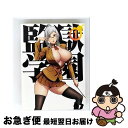 【中古】 監獄学園 第1巻〈初回生産限定版〉/Blu-ray Disc/1000580354 / ワーナー・ブラザース・ホームエンターテイメント [Blu-ra...