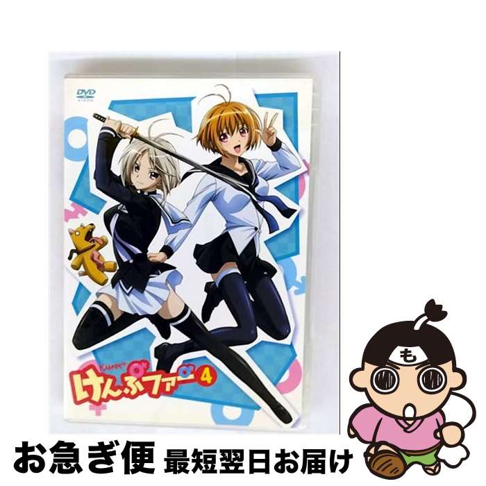 【中古】 けんぷファー VOL．4/DVD/KIBA-91714 / ABSORD MUSIC JAPAN(K)(D) [DVD]【ネコポス発送】