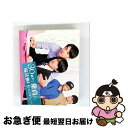 【中古】 30歳まで童貞だと魔法使いになれるらしい Blu-ray BOX/Blu-ray Disc/TCBD-1053 / TCエンタテインメント [Blu-...