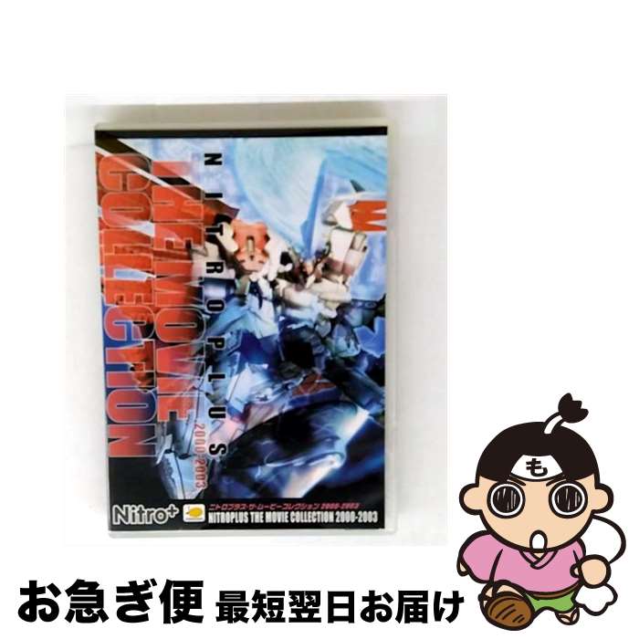 EANコード：4529790020020■通常24時間以内に出荷可能です。■ネコポスで送料は1～3点で298円、4点で328円。5点以上で600円からとなります。※2,500円以上の購入で送料無料。※多数ご購入頂いた場合は、宅配便での発送になる場合があります。■ただいま、オリジナルカレンダーをプレゼントしております。■送料無料の「もったいない本舗本店」もご利用ください。メール便送料無料です。■まとめ買いの方は「もったいない本舗　おまとめ店」がお買い得です。■「非常に良い」コンディションの商品につきましては、新品ケースに交換済みです。■中古品ではございますが、良好なコンディションです。決済はクレジットカード等、各種決済方法がご利用可能です。■万が一品質に不備が有った場合は、返金対応。■クリーニング済み。■商品状態の表記につきまして・非常に良い：　　非常に良い状態です。再生には問題がありません。・良い：　　使用されてはいますが、再生に問題はありません。・可：　　再生には問題ありませんが、ケース、ジャケット、　　歌詞カードなどに痛みがあります。