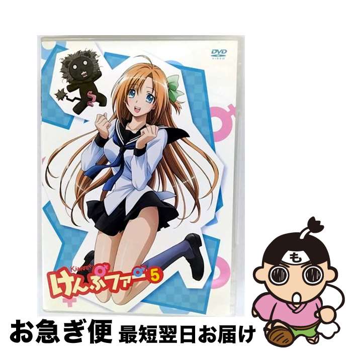 【中古】 けんぷファー VOL．5/DVD/KIBA-91715 / キングレコード [DVD]【ネコポス発送】