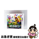 【中古】 Hey! ピクミン/3DS/CTRPBRCJ/A 全年齢対象 / 任天堂【ネコポス発送】