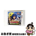 【中古】 カードファイト!! ヴァンガード ライド トゥ ビクトリー/3DS/CTRPAVGJ/B 12才以上対象 / フリュー【ネコポス発送】