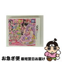 【中古】 プリパラ めざせ! アイドル☆グランプリNo.1!/3DS/CTRPAPJJ/A 全年齢対象 / タカラトミー(TAKARA TOMY)【ネコポス発送...