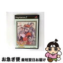 【中古】 ユーディーのアトリエ ~グラムナートの錬金術師~ PS2 / ガスト【ネコポス発送】