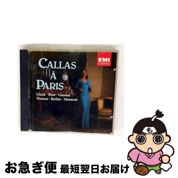 EANコード：0077774905923■通常24時間以内に出荷可能です。■ネコポスで送料は1～3点で298円、4点で328円。5点以上で600円からとなります。※2,500円以上の購入で送料無料。※多数ご購入頂いた場合は、宅配便での発送になる場合があります。■ただいま、オリジナルカレンダーをプレゼントしております。■送料無料の「もったいない本舗本店」もご利用ください。メール便送料無料です。■まとめ買いの方は「もったいない本舗　おまとめ店」がお買い得です。■「非常に良い」コンディションの商品につきましては、新品ケースに交換済みです。■中古品ではございますが、良好なコンディションです。決済はクレジットカード等、各種決済方法がご利用可能です。■万が一品質に不備が有った場合は、返金対応。■クリーニング済み。■商品状態の表記につきまして・非常に良い：　　非常に良い状態です。再生には問題がありません。・良い：　　使用されてはいますが、再生に問題はありません。・可：　　再生には問題ありませんが、ケース、ジャケット、　　歌詞カードなどに痛みがあります。発売年月日：1990年10月25日