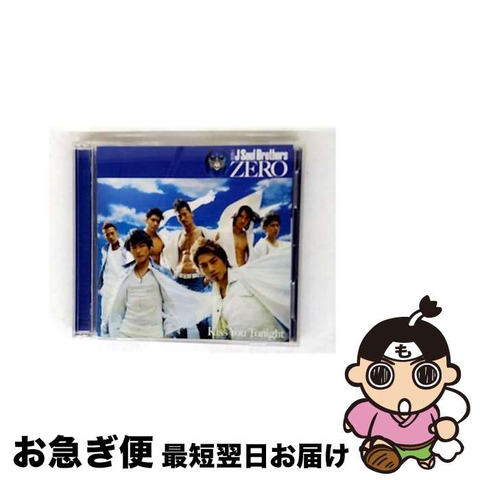 【中古】 0～ZERO～（初回生産限定盤／DVD付／ジャケットパターンB）/CDシングル（12cm）/RZCD-59174 / 三代目 J Soul Brothers / rhythm zone [CD]【ネコポス発送】