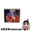 【中古】 交響曲第5番ニ短調<デッカ ベスト100 ザ・スペシャル>/CD/UCCD-7040 / ハイティンク(ベルナルト) / ユニバーサル ミュージック ...