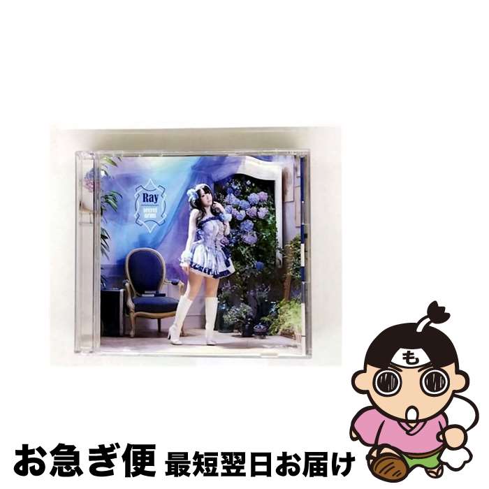 EANコード：4988102322960■こちらの商品もオススメです ● Authentic　symphony/CDシングル（12cm）/LACM-4867 / ちょうちょ / ランティス [CD] ■通常24時間以内に出荷可能です。■ネコポスで送料は1～3点で298円、4点で328円。5点以上で600円からとなります。※2,500円以上の購入で送料無料。※多数ご購入頂いた場合は、宅配便での発送になる場合があります。■ただいま、オリジナルカレンダーをプレゼントしております。■送料無料の「もったいない本舗本店」もご利用ください。メール便送料無料です。■まとめ買いの方は「もったいない本舗　おまとめ店」がお買い得です。■「非常に良い」コンディションの商品につきましては、新品ケースに交換済みです。■中古品ではございますが、良好なコンディションです。決済はクレジットカード等、各種決済方法がご利用可能です。■万が一品質に不備が有った場合は、返金対応。■クリーニング済み。■商品状態の表記につきまして・非常に良い：　　非常に良い状態です。再生には問題がありません。・良い：　　使用されてはいますが、再生に問題はありません。・可：　　再生には問題ありませんが、ケース、ジャケット、　　歌詞カードなどに痛みがあります。アーティスト：Ray枚数：2枚組み限定盤：限定盤曲数：4曲曲名：DISK1 1.secret arms2.Lovely Storm3.secret arms＜instrumental＞4.Lovely Storm＜instrumental＞タイアップ情報：secret arms テレビアニメ:MXTV他アニメ「To LOVEる -とらぶる- ダークネス 2nd」オープニング・テーマ型番：GNCA-0388発売年月日：2015年07月29日