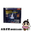 【中古】 バルトーク:オペラ《青ひげ公の城》作品11 Sz.48/CD/COCO-70998 / インバル(エリアフ), センドレニ(カタリン), シュトルック...