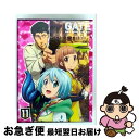 【中古】 「GATE 自衛隊 彼の地にて、斯く戦えり」vol.11 動乱編II〈初回生産限定版〉/Blu?ray Disc/1000594870 / ワーナー・...