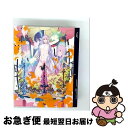 【中古】 ソードアート・オンライン アリシゼーション 8(完全生産限定版)/Bluーray Disc/ANZXー14255 / アニプレックス [Blu-ray...