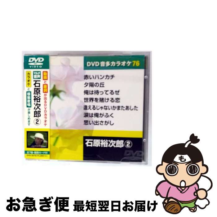 š ˮڥ饪DVDи͵Ϻ2 / ׳ [DVD]ڥͥݥȯ