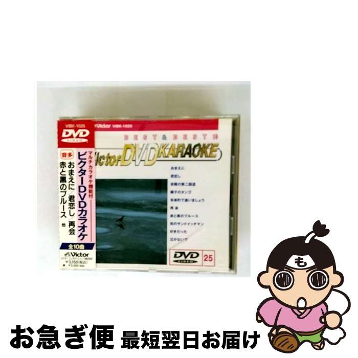 š ӥDVD饪BESTBEST10Ρӡ25/DVD/VIBK-1025 / ӥ󥿥ƥ [DVD]ڥͥݥ...