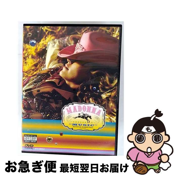 äʤޡޤŹ㤨֡š ߥ塼å/DVD/WPBR-90030 / ʡߥ塼åѥ [DVD Audio]ڥͥݥȯۡפβǤʤ330ߤˤʤޤ