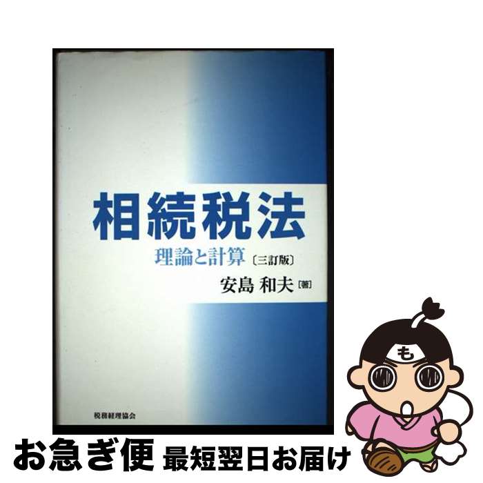 š ³ˡ ȷ׻ 3 /   / ̳ [ñ]ڥͥݥȯ