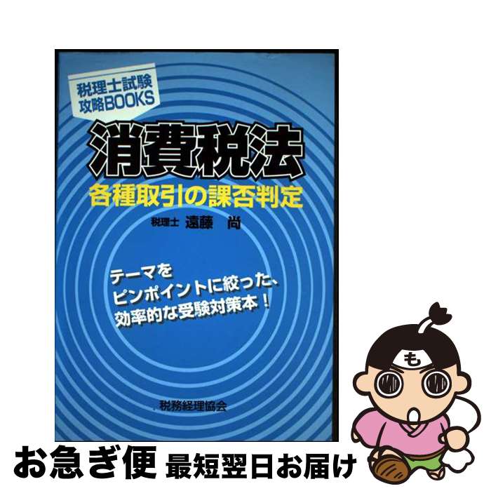 š ˡƼβȽ ơޤԥݥȤ˹ʤäΨŪʼкܡ / ƣ  / ̳ [ñ]ڥͥݥȯ