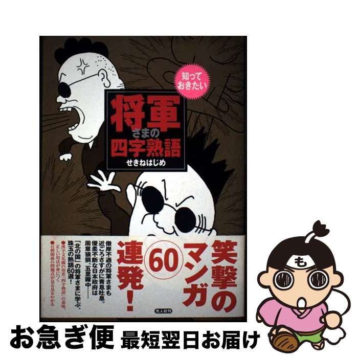 š ΤäƤޤλͻϸ /  Ϥ / Ĭ˼Ϳ [ñ]ڥͥݥȯ