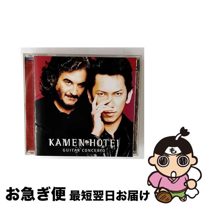 EANコード：4988005211200■こちらの商品もオススメです ● サラダ記念日 俵万智歌集 / 俵 万智 / 河出書房新社 [単行本] ● 音楽 改版 / 三島 由紀夫 / 新潮社 [文庫] ● GUITARHYTHM　IV/CD/TOCT-8370 / 布袋寅泰 / EMIミュージック・ジャパン [CD] ● Trust　Your　Love/CDシングル（12cm）/RZCD-45023 / 倖田來未 / rhythm zone [CD] ● 小学校学習漢字1006字がすべて読める漢字童話 / 井上憲雄 / 本の泉社 [単行本（ソフトカバー）] ● ティータイム / 一条 ゆかり / 集英社 [文庫] ● GUITARHYTHM　ACTIVE　TOUR’91～’92/CD/TOCT-6433 / 布袋寅泰 / EMIミュージック・ジャパン [CD] ● Singles/CD/PCCA-02678 / SS501 / PONYCANYON INC.(PC)(M) [CD] ● 有閑倶楽部 7 / 一条 ゆかり / 集英社 [文庫] ● マッドファーザー / 叢原 あきふみ / PHP研究所 [単行本（ソフトカバー）] ● バック・イン・ブラック/CD/AMCY-4021 / AC/DC / イーストウエスト・ジャパン [CD] ● ホリー・ヴァランス/CD/WPCR-22012 / ホリー・ヴァランス / ワーナーミュージック・ジャパン [CD] ● 鳩の撃退法 上 / 佐藤 正午 / 小学館 [単行本] ● ヴィジョンズ/CD/TOCJ-8566 / グラント・グリーン / EMIミュージックジャパン [CD] ● Venus Doom ヒム FINLAND / HIM / Sire / London/Rhino [CD] ■通常24時間以内に出荷可能です。■ネコポスで送料は1～3点で298円、4点で328円。5点以上で600円からとなります。※2,500円以上の購入で送料無料。※多数ご購入頂いた場合は、宅配便での発送になる場合があります。■ただいま、オリジナルカレンダーをプレゼントしております。■送料無料の「もったいない本舗本店」もご利用ください。メール便送料無料です。■まとめ買いの方は「もったいない本舗　おまとめ店」がお買い得です。■「非常に良い」コンディションの商品につきましては、新品ケースに交換済みです。■中古品ではございますが、良好なコンディションです。決済はクレジットカード等、各種決済方法がご利用可能です。■万が一品質に不備が有った場合は、返金対応。■クリーニング済み。■商品状態の表記につきまして・非常に良い：　　非常に良い状態です。再生には問題がありません。・良い：　　使用されてはいますが、再生に問題はありません。・可：　　再生には問題ありませんが、ケース、ジャケット、　　歌詞カードなどに痛みがあります。アーティスト：布袋寅泰枚数：1枚組み限定盤：通常曲数：5曲曲名：DISK1 1.ギター・コンチェルト 第1楽章2.ギター・コンチェルト 第2楽章3.ギター・コンチェルト 第3楽章4.核輸送列車（エッジ・オブ・ダークネス）5.ギター・コンチェルト 第3楽章（ギター用マイナス・ワン）型番：POCF-1001発売年月日：1998年06月01日