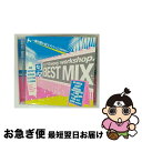【中古】 ベスト・ミックス 〜夏の思い出エディション2010〜/CD/AVCD-38111 / オムニバス, マイク・アンソニー, ホノレベル feat.ショー...