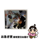 【中古】 カオス・アンド・ディスオーダー/CD/WPCR-820 / アーティスト・フォーマリー・ノウン・アズ・プリンス / ダブリューイーエー・ジャパン [C...