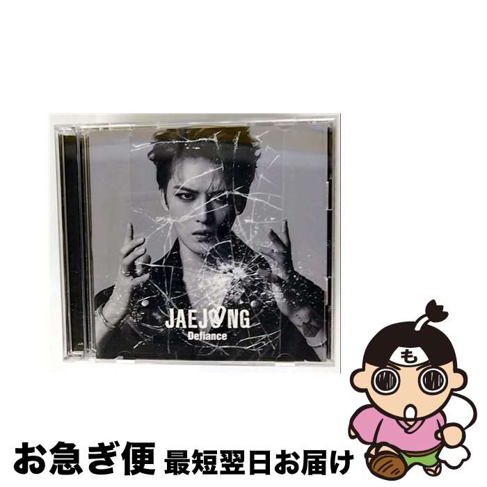 【中古】 Defiance（初回生産限定盤B）/CDシングル（12cm）/JJKD-9 / ジェジュン / First JB music [CD]【ネコポス発送】