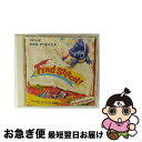 【中古】 東京ディズニーランド リロ&スティッチのフリフリ大騒動〜Find Stitch!〜/CD/AVCW-12481 / ディズニー / ウォルト・ディズニ...