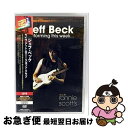 【中古】 ジェフ・ベック〜ライヴ・アット・ロニー・スコッツ・クラブ【2014年版DVD&CD追加仕様/2DVD】/DVD/VQBD-10219 / ワードレコー...