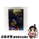 【中古】 Verdi ベルディ / Rigoletto: Stolzl Mazzola / Vso Stoyanov M.petit S.costello Se...