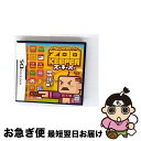 【中古】 ZOO KEEPER/DS/NTRーPーAZKJ/A 全年齢対象 / サクセス【ネコポス発送】