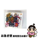 【中古】 ドラゴンクエストモンスターズ ジョーカー3/3DS/CTRPBJ3J/A 全年齢対象 / スクウェア・エニックス【ネコポス発送】