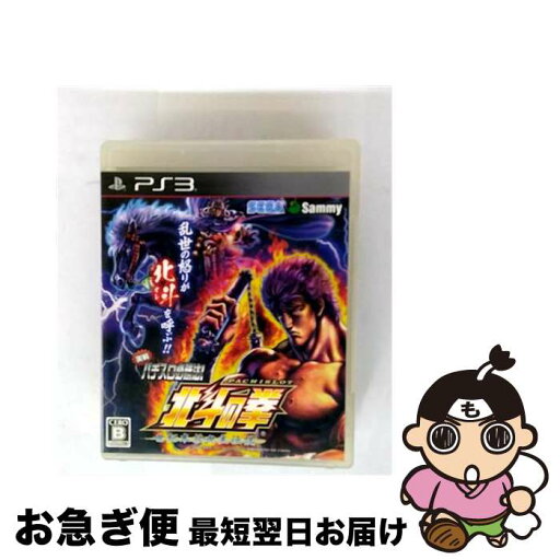 【中古】 実戦パチスロ必勝法! 北斗の拳F 世紀末救世主伝説/PS3/BLJM60468/B 12才以上対象 / セガ【ネコポス発送】 【中古】 実戦パチスロ必勝法! 北斗の拳F 世紀末救世主伝説/PS3/BLJM60468/B 12才以上対象 / セガ【ネコポス発送】